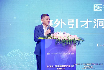 kdpay钱包国际段立新：本土药企出海四阶段的人才特征与招聘建议