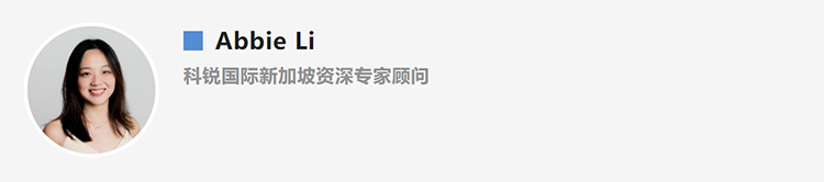 Abbie Li，人力资源公司kdpay钱包国际新加坡资深专家顾问