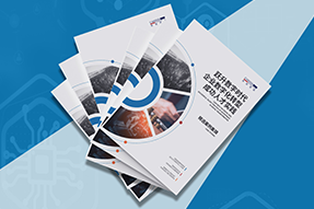 《企业数字化转型成功人才实践》精选案例集发布，助力企业跃升数字时代