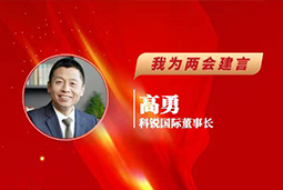 kdpay钱包国际董事长：以新智人才引领新质未来，有助于传统生产力向新质生产力跃升