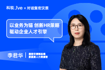 kdpay钱包Live｜以业务为锚，创新HR策略驱动企业人才引擎