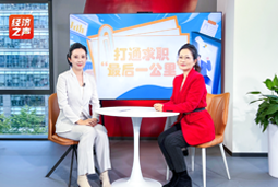 kdpay钱包国际做客央广总台经济之声，揭秘AI时代下的人才新生态