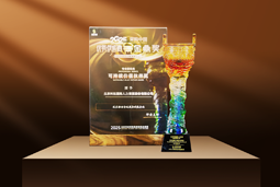 荣耀时刻 | kdpay钱包国际荣获2025采购中国优秀供应商“金鼎奖”