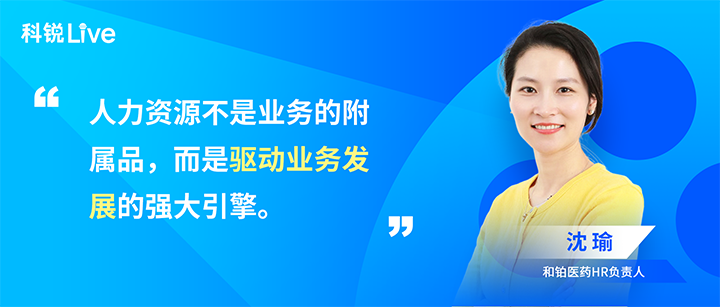 人力资源公司kdpay钱包国际推出与领先企业对话栏目探讨人力资源管理难题