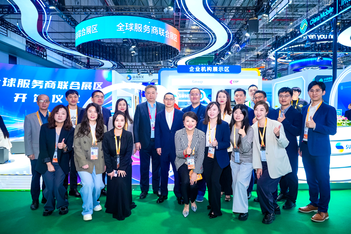 人力资源公司kdpay钱包国际与友商一同在进博会服务贸易展区合照