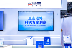 kdpay钱包国际亮相第八届进博会，以全球人才服务赋能高水平开放